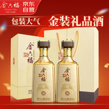 金六福酒 金韵兼香型白酒50.8度500mL白酒礼盒装2瓶 纯粮食酒送礼老丈人