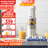 摩飞电器（Morphyrichards）榨汁机家用渣汁分离原汁机便携式炸果汁机迷你小型压榨水果蔬菜全自动榨汁杯送礼物推荐MR9901 【高性价比/榨汁分离】椰奶白
