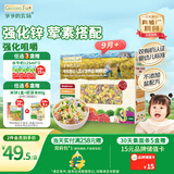 爷爷的农场有机婴幼儿蝴蝶面200g 宝宝辅食婴儿面条儿童早餐钙铁锌6-12个月