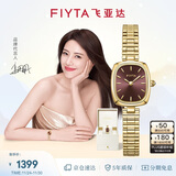 飞亚达（FIYTA）倾城系列 “小金表”PLUS版女士腕表棕盘竹节 节日礼物