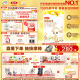 伊利金领冠悠滋小羊2段6-12月婴儿羊奶粉700克*6整箱装新老包装随机发
