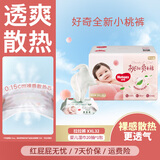 好奇（Huggies）铂金装成长裤婴儿拉拉裤小桃裤夏日超薄透气 XXL32片(15kg以上)+湿巾1包