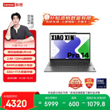 联想笔记本电脑小新Pro14 AI超能本 高性能标压酷睿Ultra5 14英寸轻薄本 32G 1T 2.8K OLED高刷屏 游戏