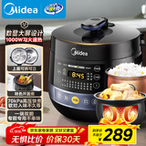美的（Midea）电压力锅圆釜系列双胆高压电饭锅 家用全自动智能预约开盖煮小米粥炖汤YL50Easy202电饭煲4-6人