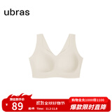 ubras无尺码免拆plus加大版背心式文胸无痕内衣女聚拢大胸无钢圈 【升级云感托】燕麦奶色