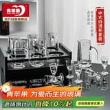 青苹果白酒杯分酒器套装 加厚玻璃一口杯品鉴小酒杯烈酒杯二两杯分酒壶