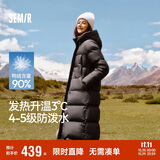 森马（Semir）90%鸭绒羽绒服女长款宽松显瘦冬季轻暖连帽外套防水109725113001