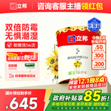 立邦乳胶漆京雅居墙漆乳胶漆油漆白漆防霉抗甲醛净味五合一18L/约25kg