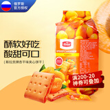 斯拉贡饼干 俄罗斯国家馆进口休闲零食品 早餐代餐蔓越莓果酱夹心饼干 杏干夹心饼干 260g*1袋 1袋