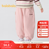 巴拉巴拉童装儿童长裤男童女童宝宝束脚裤子秋冬宽松百搭休闲裤 粉红60055 120 cm