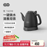 吉谷（K·KOU）茶台烧水壶 家用自动恒温电水壶食品级不锈钢无探头控温电热水壶 泡茶电茶壶 1L 【石墨黑】沸点恒温TA011B