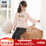 瑁恩·瑁爱断码特价女童双层加绒加厚金钻绒保暖内衣套装冬秋衣秋裤 02#兔兔礼物(泰迪粉) 120 建议身高105cm