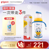 迪士尼奇妙惊喜PPSU奶瓶+重力球组套330ml  6个月+