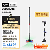 戴森（DYSON）Pencilvac铅笔吸尘器 纤巧设计 万向灵活 防缠绕 宠物 手持无线家庭适用