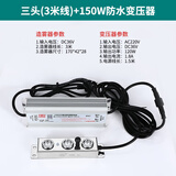 KR超声波雾化器 雾化板 大雾量水池造雾器景观假山喷雾器鱼池盆景起雾器工业加湿器配件 3头雾化板【3米线】+120W防水电源+浮漂