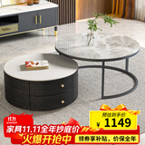 左客左家（ZUOKEZUOJIA）意式简约中古风茶几客厅家用茶桌小户型实木圆形岩板茶几边几组合 升级款|实木黑柜|60纯白+80亮灰