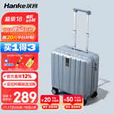 汉客行李箱男拉杆箱女登机旅行箱16英寸环保灰密码箱镇店之宝再次升级