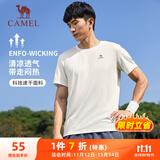 骆驼（CAMEL）速干T恤男透气圆领短袖运动上衣 J13BAXLN002B 无际白 L