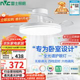 雷士（NVC）枕边风风扇灯吊扇北欧餐厅卧室全光谱1级能效三防一体36瓦包安装
