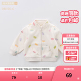 戴维贝拉（DAVE＆BELLA）春秋儿童外套男童秋装女童宝宝衣服童装男孩婴儿摇粒绒棒球服服装 马卡龙印花【DB396-G】 100 cm（建议身高90-100cm）