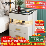 罗森（LUOSEN）智能床头柜简约现代小型卧室超窄岩板床头柜多功能无线充电 米白