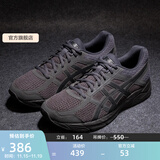 亚瑟士ASICS男鞋网面跑鞋缓震透气运动鞋轻量跑步鞋GEL-CONTEND 4 黑色/黑色 41.5
