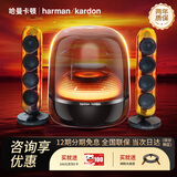 哈曼卡顿（Harman/Kardon）水晶4代 水晶5 玄光版家用桌面蓝牙音响2.1声道Soundsticks 4/5电脑音箱 哈曼卡顿 桌面音箱重低音 水晶5【玄光版】