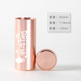 红铁普 金属迷你便携铝合金密封罐大号茶叶罐铁盒包装盒收纳盒可定制定 加长玫瑰金-【喝好茶】 23克 （容量约半两茶）