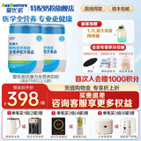 爱优诺（AusNuotore）优康力400g/罐 10岁以上全营养食品中老年成人术后奶粉乳清蛋白 【咨询给优惠】 400g*2罐 【送爸妈】