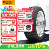 德国马牌（Continental）轮胎/防爆胎 245/50R18 100Y CSC3 SSR 适配宝马进口X3/20i/730Li