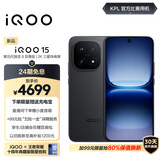 vivo iQOO 15 12GB+512GB赛道版 第五代骁龙8至尊版 2K 三星珠峰屏 国家补贴 iqoo15游戏电竞手机