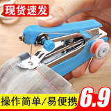 手动缝纫机迷你手持便携多功能吃厚缝衣机锁边家用宿舍补衣缝纫机 手动缝纫机+穿针器