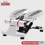 PROIRON普力艾 踏步机家用爬楼机脚踏车液压小型登山机脚踏健身器 白