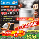 美的（Midea）加湿器暖雾热蒸发空气净化器一体鼻炎家用卧室孕妇婴幼小型静音除菌取暖补水仪雾化器SR-2R50Z