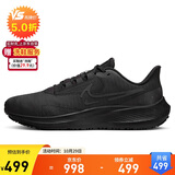 耐克NIKE男跑步鞋飞马39防水PEGASUS39 SHIELD运动鞋DO7625-001黑40