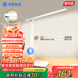 华为智选鸿蒙智选护眼学习AAAA级护眼灯宿舍学习灯学生开学wifi蓝牙5i双控
