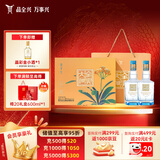 全兴 大曲君子兰礼盒 浓香型白酒 52度 500ml*2瓶  赠酒具