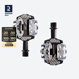 迪卡侬（DECATHLON） 迪卡侬山地自行车脚踏板轴承XC自锁尼龙FR铝合金AM锁鞋RR OVB2 XC 越野竞速轻量化自锁脚踏