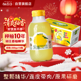 柚香谷（YUZUVALLEY）宋柚汁双柚汁复合果汁饮料300g*15瓶 鲜果萃取富含VC 0脂节日整箱