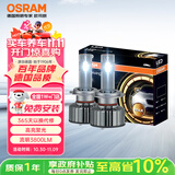 欧司朗（OSRAM）汽车LED大灯 汽车灯泡远光灯近光灯夜驰者MAX H4/H19 12V 45W