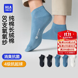 海澜之家袜子男女短筒纯棉100%棉抗菌消臭抗起球纯色运动休闲短船袜5双装