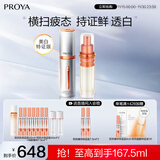 珀莱雅美白精华双抗精华美白特证版补水保湿提亮精华（50ml+替换装）