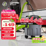 绿田（LUTIAN）10L吸尘器家用车用大吸力美缝地毯酒店多功能干湿吹织物吸水版