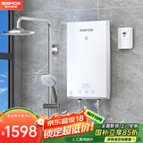 格林姆斯（GLEMOS）即热式电热水器 分子活水四季智能变频恒温直热式过水热家用节能速热免储水电热水器 8500W WZL11白【5-8.5KW可调节】