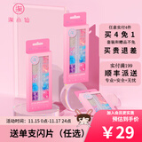 柒小仙 儿童亮片眼影面贴 青少年学生舞台妆演出珠光闪粉钻石金葱亮 12色闪彩蝴蝶面贴(实付满199顺丰包邮)