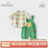 欢喜小熊男童衬衫夏季儿童纯棉短袖背带裤套装宝宝薄款童装2025新款夏装