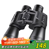 雷龙高清高倍20X50大目镜广角保罗微光夜视军事专业级双筒手机望远镜