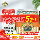 德沃多肥料橘子树专用缓释肥500g园艺绿植花肥料盆栽桔子柚子果树复合种植肥