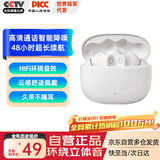 YOMO【2025最新款】蓝牙耳机 入耳式无线耳机 长续航TWS运动耳机适用于苹果华为小米oppo手机 Q1白色