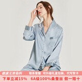 珊目尔【重磅可外穿】真丝睡衣男女长袖两件套情侣款6A级100%桑蚕丝套装 雾霾蓝【女款19姆米重磅】 L